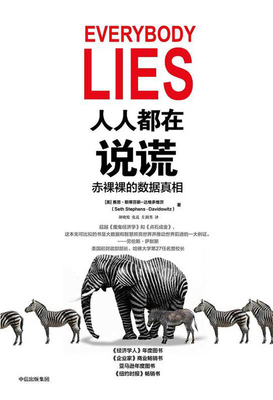 Everybody Lies By Seth Stephens-Davidowitz Cover Image