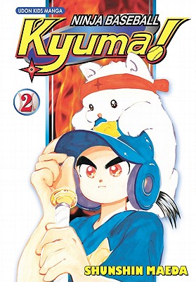 Cover for Ninja Baseball Kyuma!, Volume 2