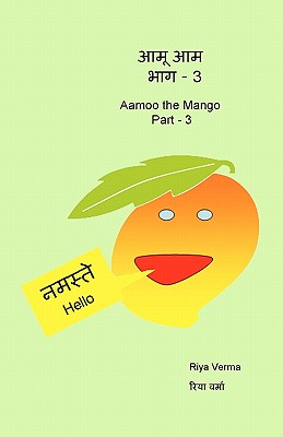 Aamoo the Mango Part - 3: Aamoo the Mango - Part III Cover Image