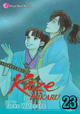 Kaze Hikaru, Vol. 23, 23 By Taeko Watanabe Cover Image