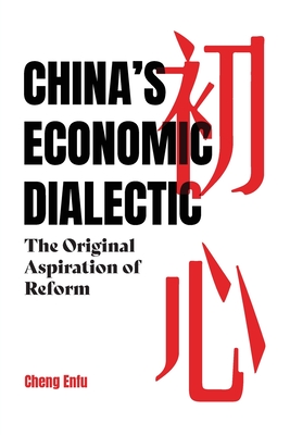 China's Economic Dialectic By Enfu Cheng, John Bellamyy Foster (Foreword by) Cover Image