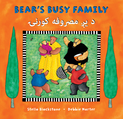 Bear's Busy Family (Bilingual Pashto & English) Cover Image