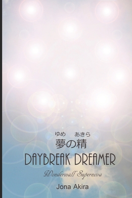 Daybreak Dreamer: 夢の精