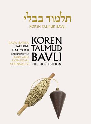 Koren Talmud Bavli, Volume 27: Bava Batra Part 1, Noe Color, Hebrew/English Cover Image