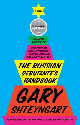 The Russian Debutante's Handbook: A Novel By Gary Shteyngart Cover Image