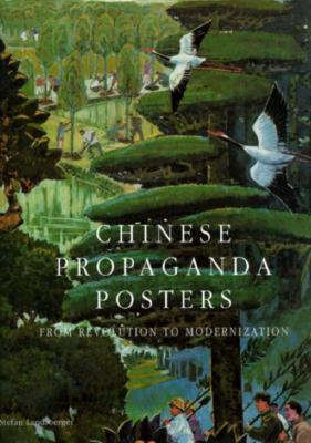 Chinese Propaganda Posters: From Revolution to Modernization: From Revolution to Modernization Cover Image