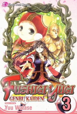 Fushigi Yûgi: Genbu Kaiden, Vol. 12 | Buxton Village Books