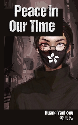 Peace in Our Time By Yanhong Huang Cover Image