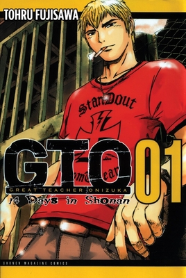 Gto 14 Days In Shonan Volume 1 Great Teacher Onizuka 1 Paperback The Book Table