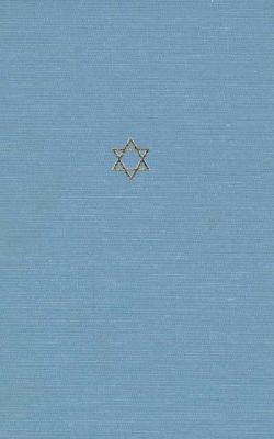 The Talmud of the Land of Israel, Volume 28: Baba Qamma (Chicago Studies in the History of Judaism - The Talmud of the Land of Israel: A Preliminary Translation #28) By Jacob Neusner (Translated by), Jacob Neusner (Editor) Cover Image