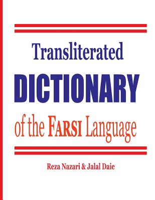 Transliterated Dictionary of the Farsi Language: The Most Trusted Farsi ...