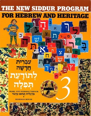 The New Siddur Program: Book 3 Cover Image