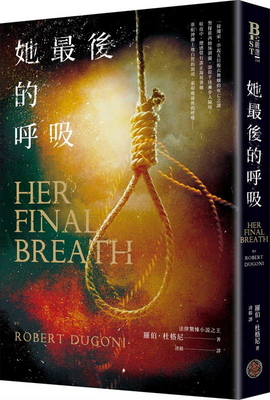 Cover for Her Final Breath