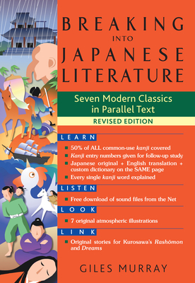 Breaking into Japanese Literature: Seven Modern Classics in Parallel Text - Revised Edition By Giles Murray Cover Image