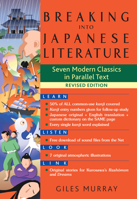 Breaking into Japanese Literature: Seven Modern Classics in Parallel Text - Revised Edition