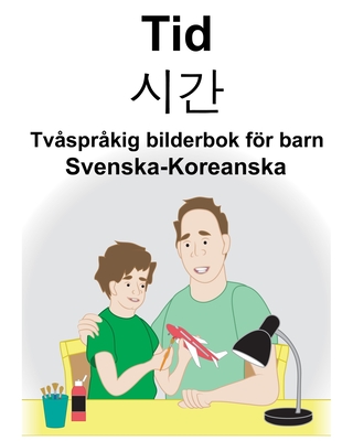Svenska-Koreanska Tid/시간 Tvåspråkig bilderbok för barn By Suzanne Carlson (Illustrator), Richard Carlson Cover Image