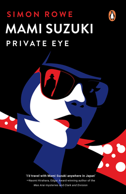 Mami Suzuki: Private Eye Cover Image