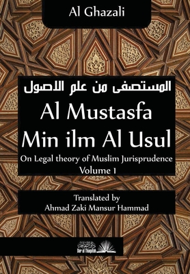 Al Mustasfa min ilm Al Usul: On Legal theory of Muslim Jurispudence By Ahmad Zaki Mansur Hammad (Translator), Dar Ul Thaqafah (Contribution by), Mohammad Al Ghazali Cover Image