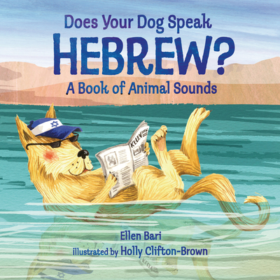 Does Your Dog Speak Hebrew?: A Book of Animal Sounds Cover Image