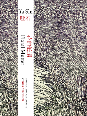 Floral Mutter (Jintian) By Ya Shi, Nick Admussen (Translator) Cover Image