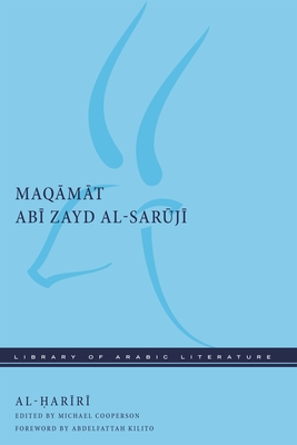 Maqāmāt Abī Zayd Al-Sarūjī (Library of Arabic Literature #66) By Al-Ḥarīrī, Michael Cooperson (Editor), Abdelfattah Kilito (Foreword by) Cover Image