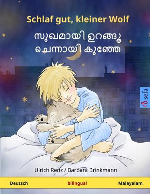 Schlaf gut, kleiner Wolf - sukhamayi urannu cennayi kunne. Zweisprachiges Kinderbuch (Deutsch - Malayalam) Cover Image