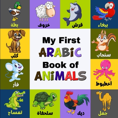 My First Arabic Book Of Animals: A Colorful Arabic Alphabet Picture Book With English Translation: Bilingual(English/Arabic) Book For Little Babies, T