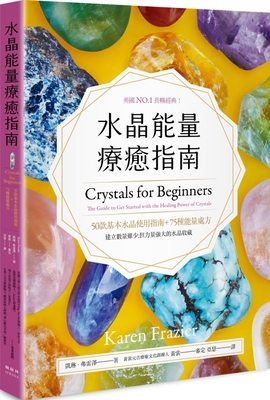 Crystals for Beginners By Karen Frazier Cover Image