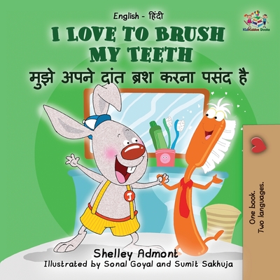 I Love to Brush My Teeth: English Hindi Bilingual (English Hindi Bilingual Collection) Cover Image