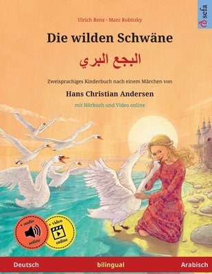 Die wilden Schwäne - البجع البري (Deutsch - Arabisch) Cover Image