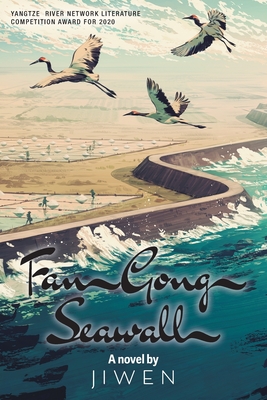 FanGong Seawall Cover Image