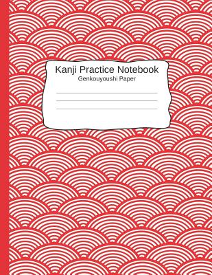 Kanji Pratice Notebook - Genkouyoushi Paper: Japanese Writing Paper a Workbook to Write Kanji, Kana, Katakana or Hiragana Cover Image