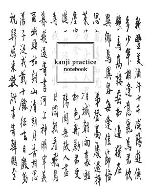 Japanese Writing Practice Book: Genkoyoushi Paper Japanese