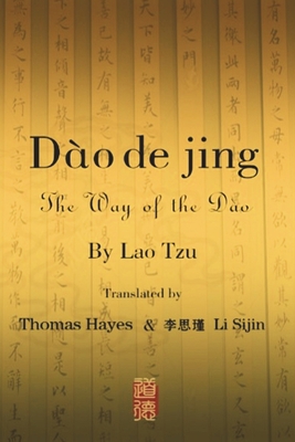 Dào dé Jīng: The Way of the Dao Cover Image