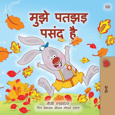 hindi books collection hindi books collection