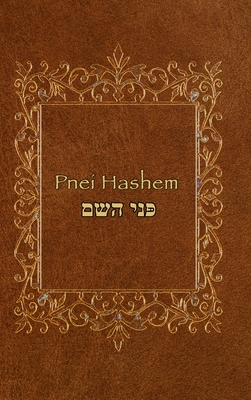 Pnei Hashem By Pnei Hashem Cover Image