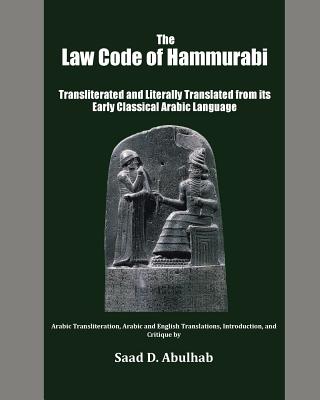 The Law Code of Hammurabi: Transliterated and Literally Translated from its Early Classical Arabic Language By Saad D. Abulhab Cover Image