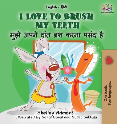 I Love to Brush My Teeth (English Hindi children's book): Bilingual Hindi book for kids (English Hindi Bilingual Collection) Cover Image