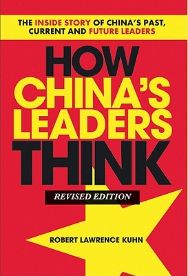 How China's Leaders Think: The Inside Story of China's Past, Current and Future Leaders Cover Image