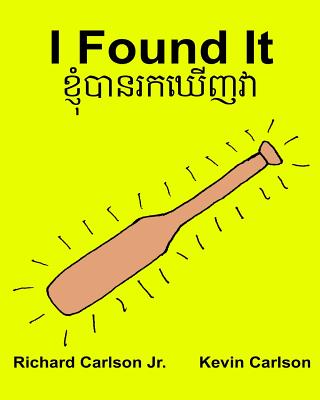 I Found It: Children's Picture Book English-Khmer/Cambodian (Bilingual Edition) (www.rich.center) By Kevin Carlson (Illustrator), Jr. Carlson, Richard Cover Image