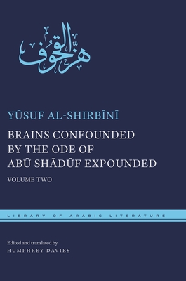 Brains Confounded by the Ode of Abū Shādūf Expounded: Volume Two (Library of Arabic Literature #57) By Yūsuf Al-Shirbīnī, Humphrey Davies (Editor), Humphrey Davies (Translator) Cover Image
