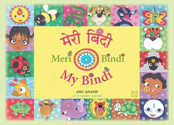 Meri Bindi (My Bindi) By Anu Anand Cover Image