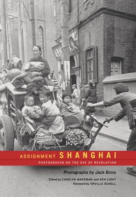 Assignment Shanghai: Photographs on the Eve of Revolution (Series