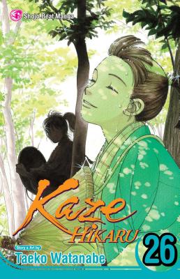 Kaze Hikaru, Vol. 26 By Taeko Watanabe Cover Image