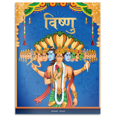 Vishnu (Tales from Indian Mythology)
