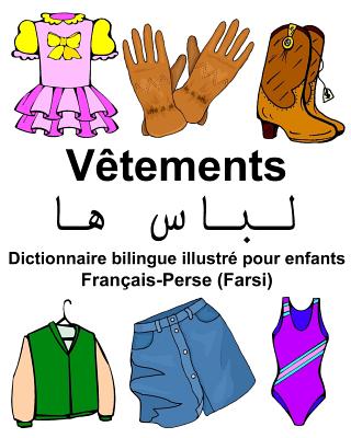 Français-Perse (Farsi) Vêtements Dictionnaire bilingue illustré pour enfants Cover Image