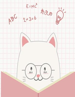 ABC: Primary Composition Notebook Story Paper - 8.5x11 - Grades K-2: Cute Cat back to School Specialty Handwriting Paper Do By Ma Moung Cover Image