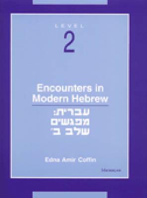 Encounters in Modern Hebrew: Level 2 Cover Image