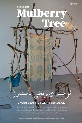 Under the Mulberry Tree: A Contemporary Uyghur Anthology, Vol. I Cover Image