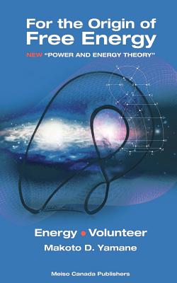For the Origin of Free Energy By Yamane Makoto Cover Image